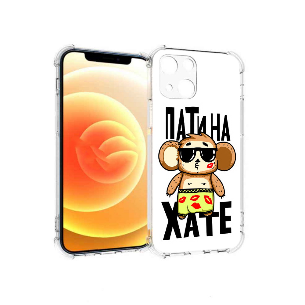 

Чехол MyPads Tocco для Apple iPhone 13 Пати на Хате (PT163239.611.132), Прозрачный, Tocco