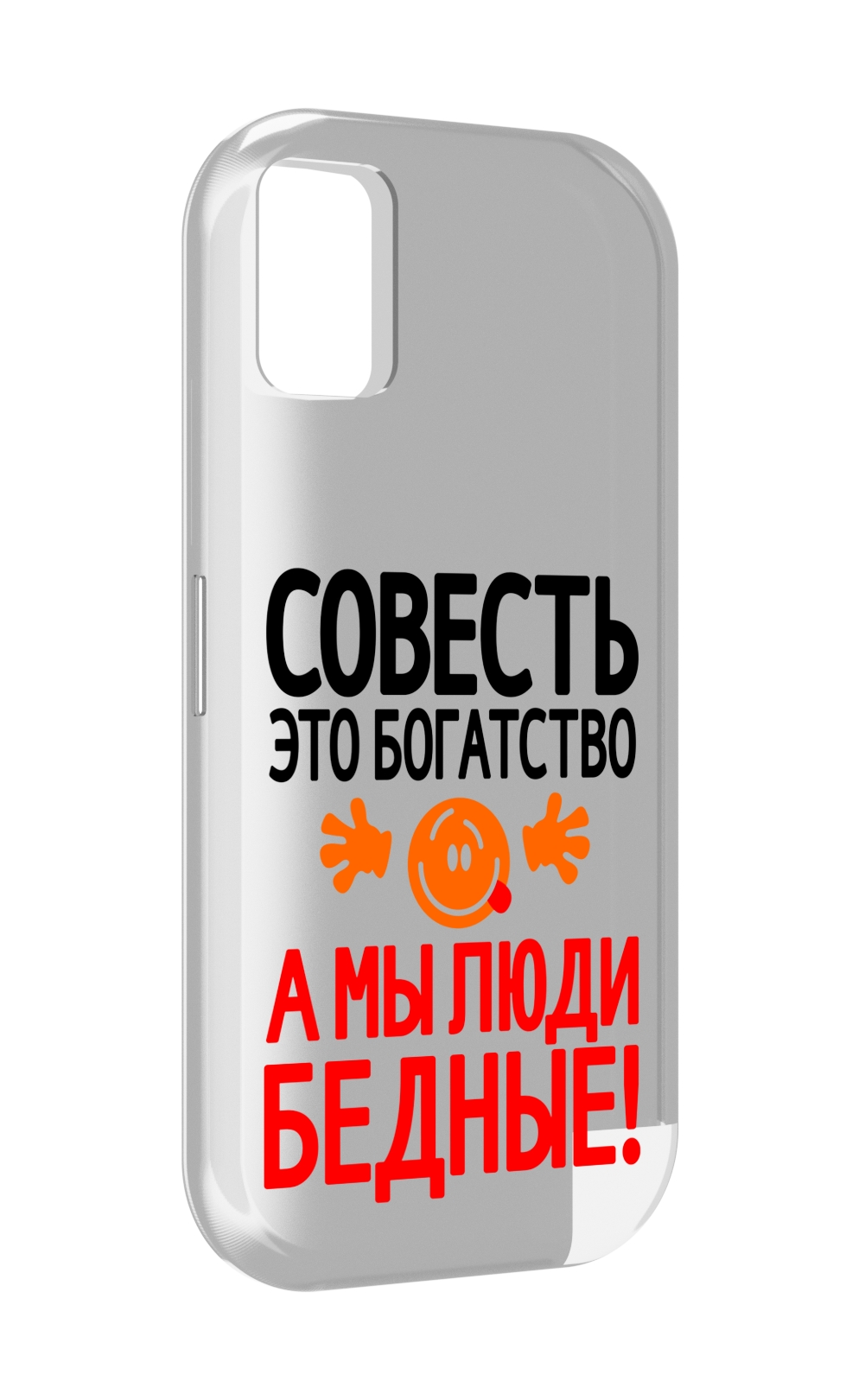 

Чехол MyPads совесть для UMIDIGI A11, Прозрачный, Tocco