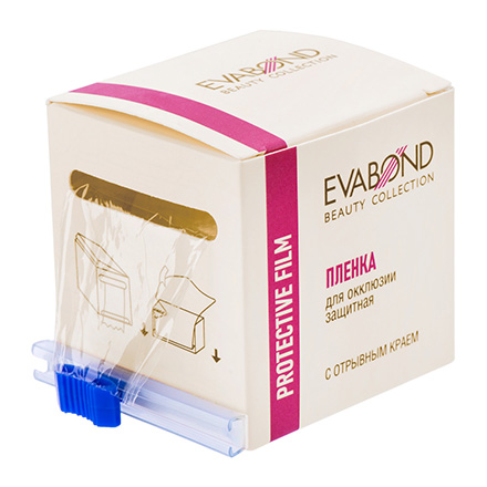 Пленка EVABOND защитная для окклюзии с отрывным краем пленка для ов 57х57см розовая