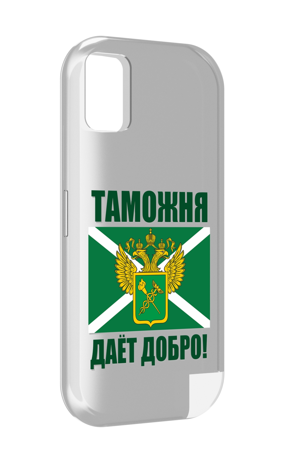 

Чехол MyPads таможня для UMIDIGI A11, Прозрачный, Tocco