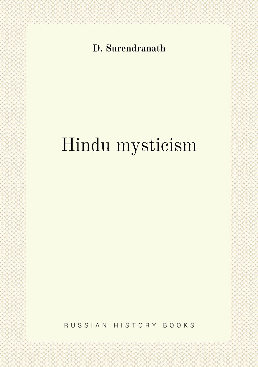 

Hindu mysticism