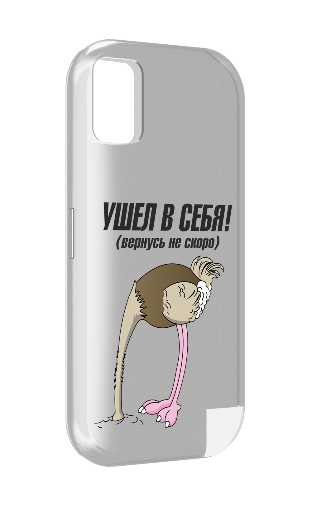 

Чехол MyPads ушел в себя для UMIDIGI A11, Прозрачный, Tocco