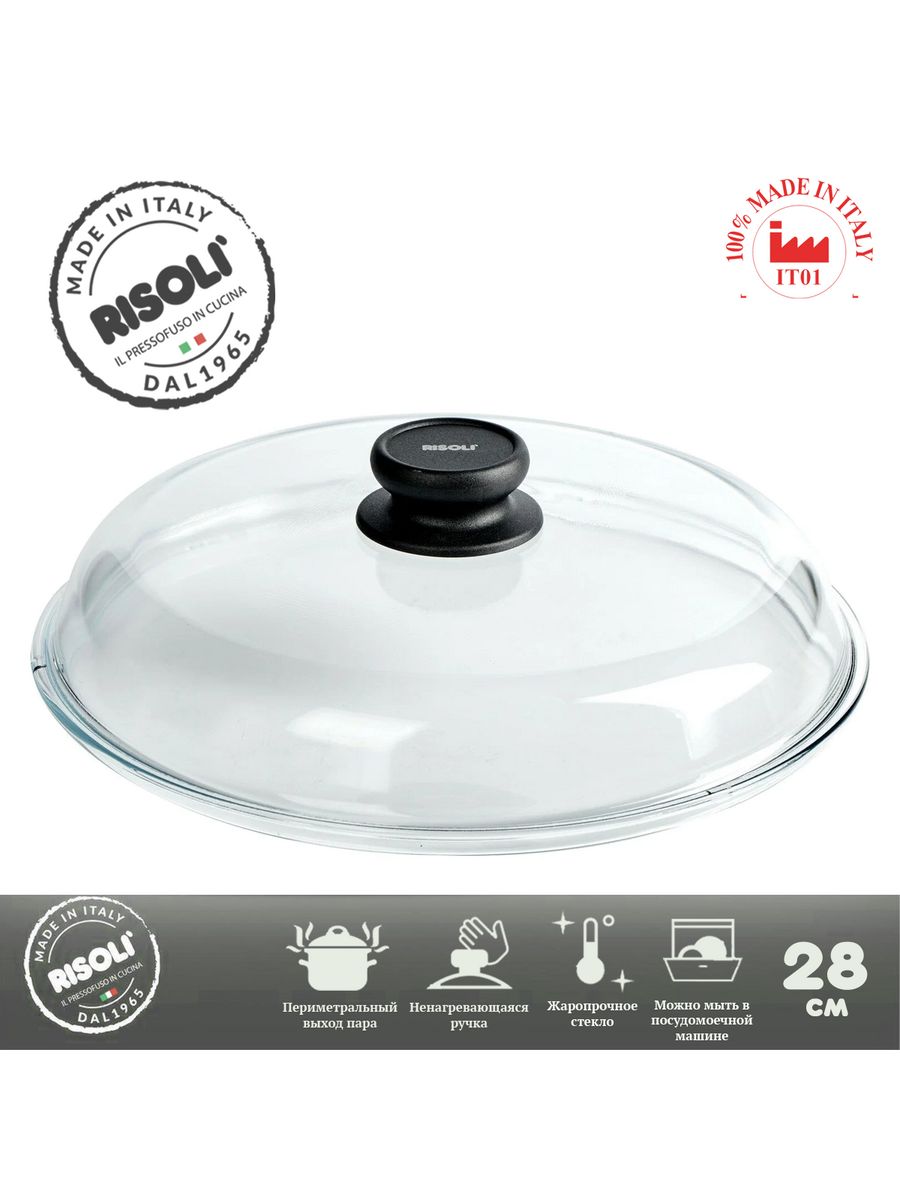

Крышка Risoli Black Plus 000200/28000 28 см, Черный, Black Plus крышка