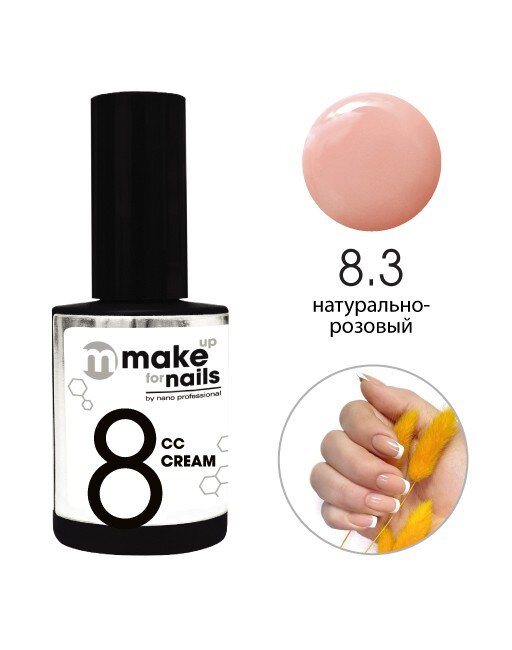 фото Гель укрепляющий cc cream 8.3 15 мл nano professional