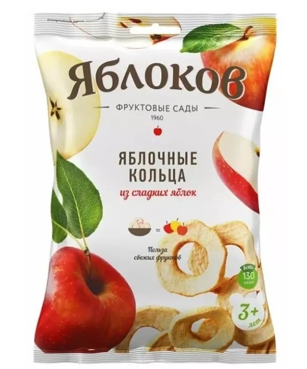 Яблочные кольца Яблоков из сладких яблок 50 г 150₽