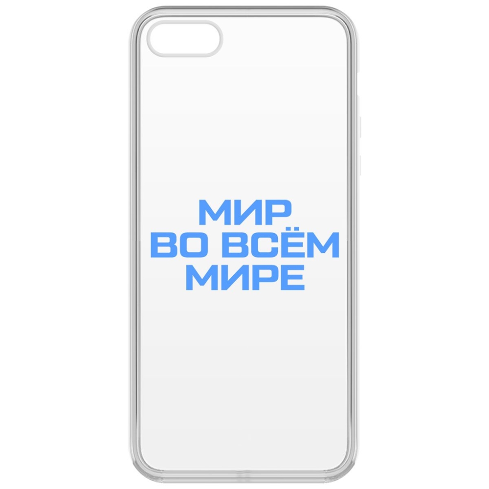 

Чехол-накладка Krutoff Clear Case Мир во всем мире для iPhone 5/5s