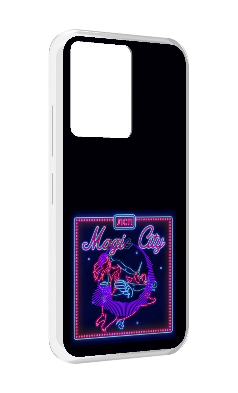 

Чехол MyPads Magic City ЛСП для Infinix Note 12 5G X671 / Note 12 Pro 5G, Прозрачный, Tocco