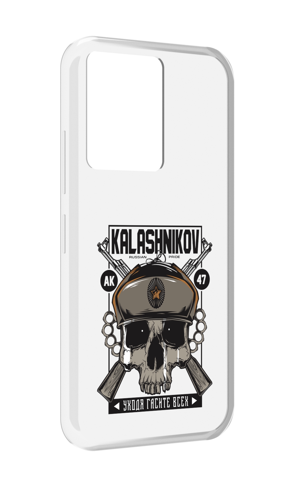 

Чехол MyPads Калашников для Infinix Note 12 5G X671 / Note 12 Pro 5G, Прозрачный, Tocco