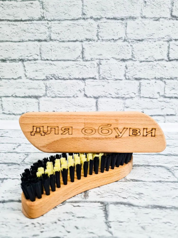 Набор щеток для обуви Elfplast 571-581-Эльф