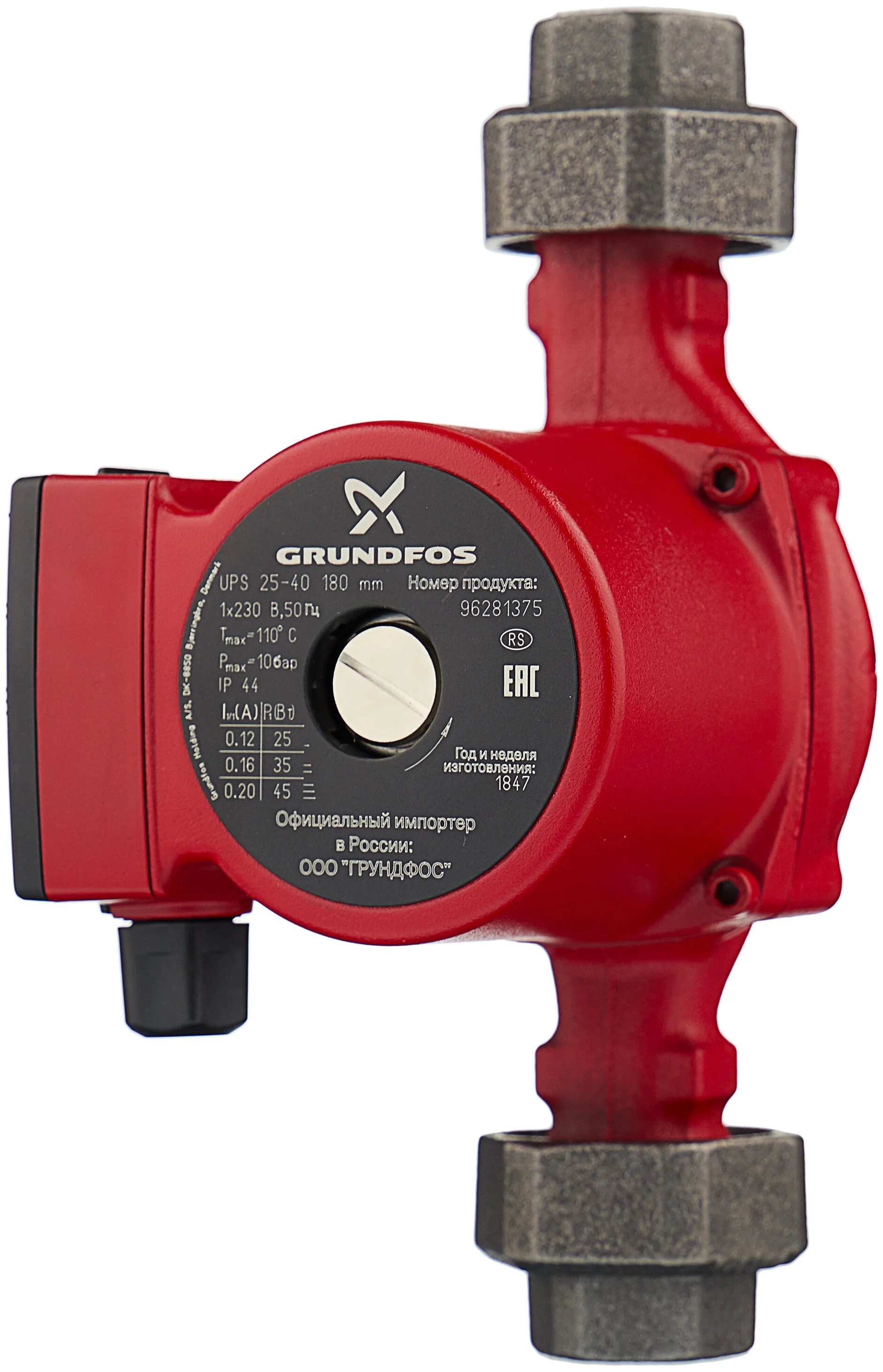 Насос циркуляционный GRUNDFOS UPS25-40