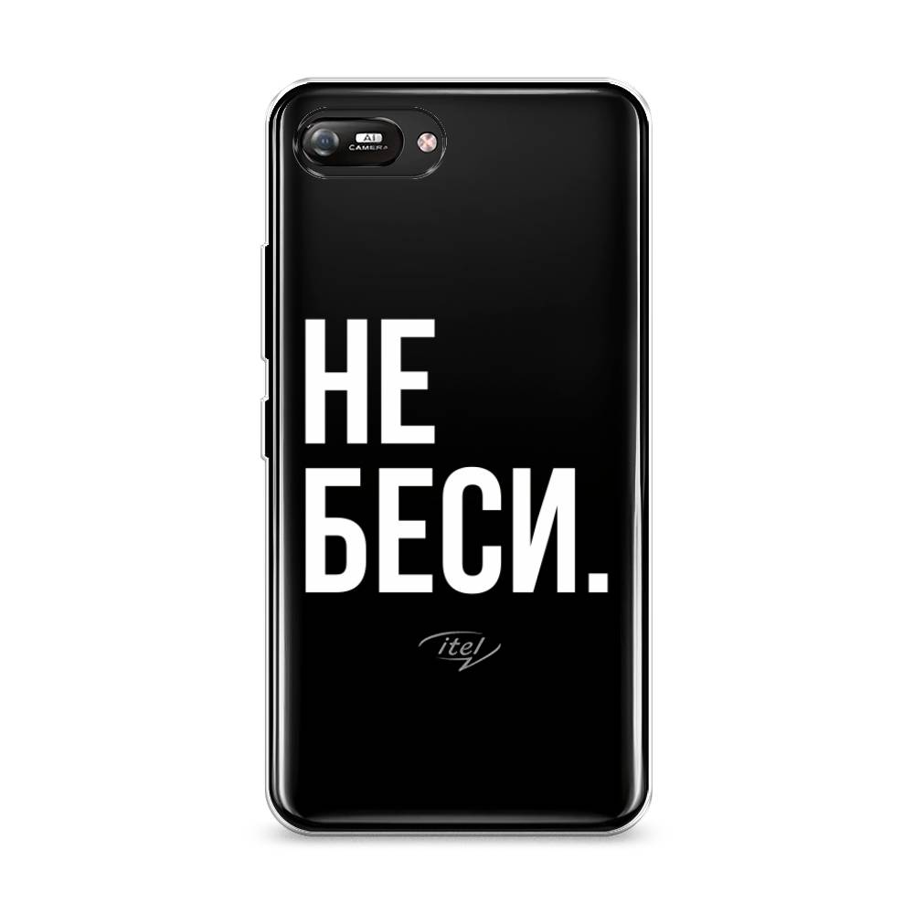 

Чехол Awog на Itel A25/A35 "Не беси", Белый;прозрачный