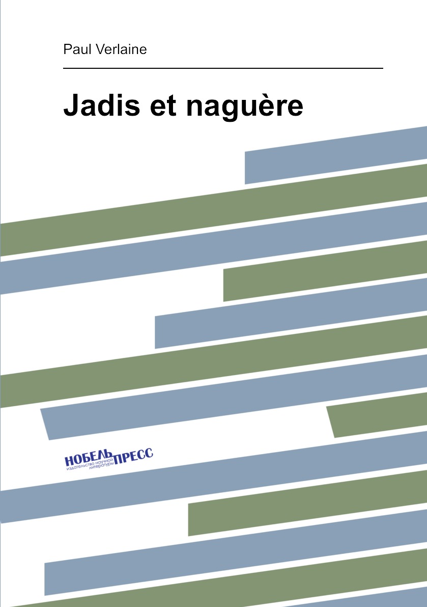 

Jadis et naguere