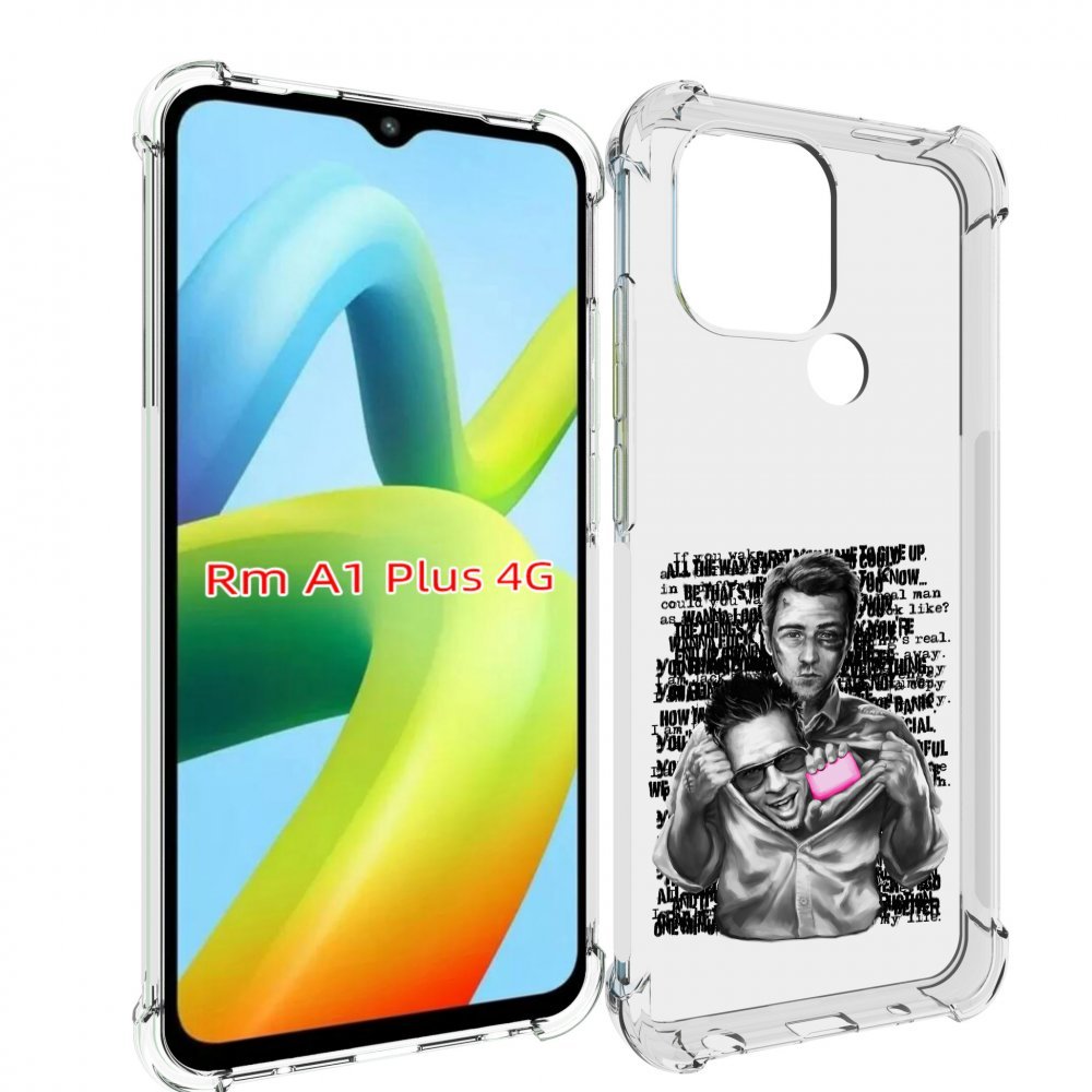 

Чехол MyPads бойцовский клуб для Xiaomi Redmi A1 Plus +, Прозрачный, Tocco