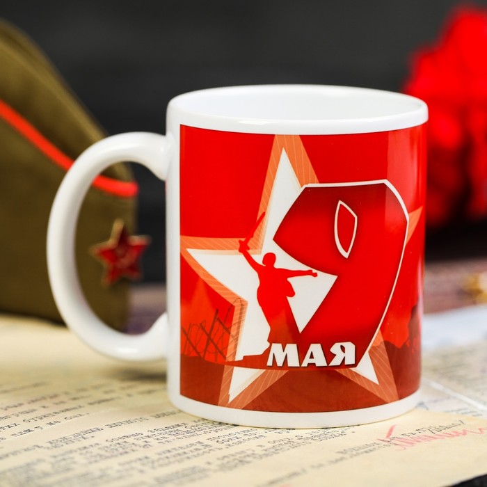 

Кружка «9 Мая. Спасибо», 330 мл