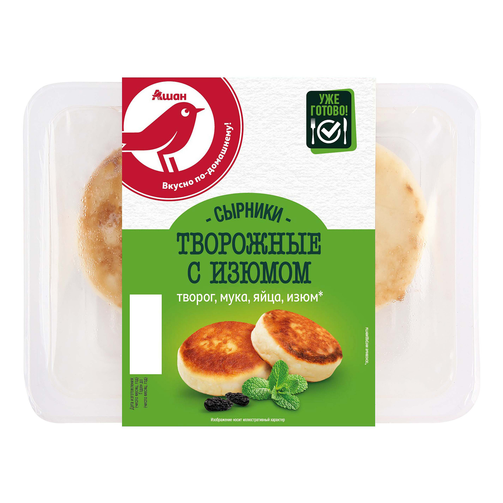 Сырники АШАН Красная птица с изюмом охлажденные 120 г