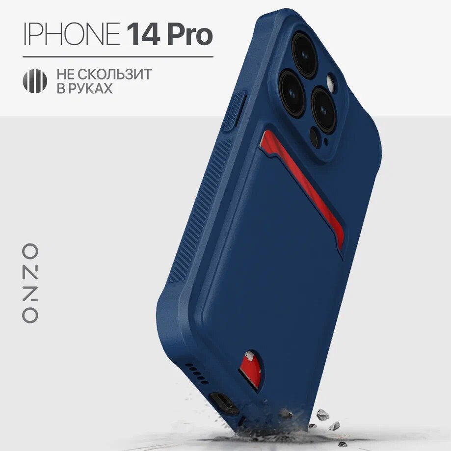 

Матовый чехол для iPhone 14 Pro с усиленными углами, с картхолдером, синий, CARD MATT iPhone 14 Pro