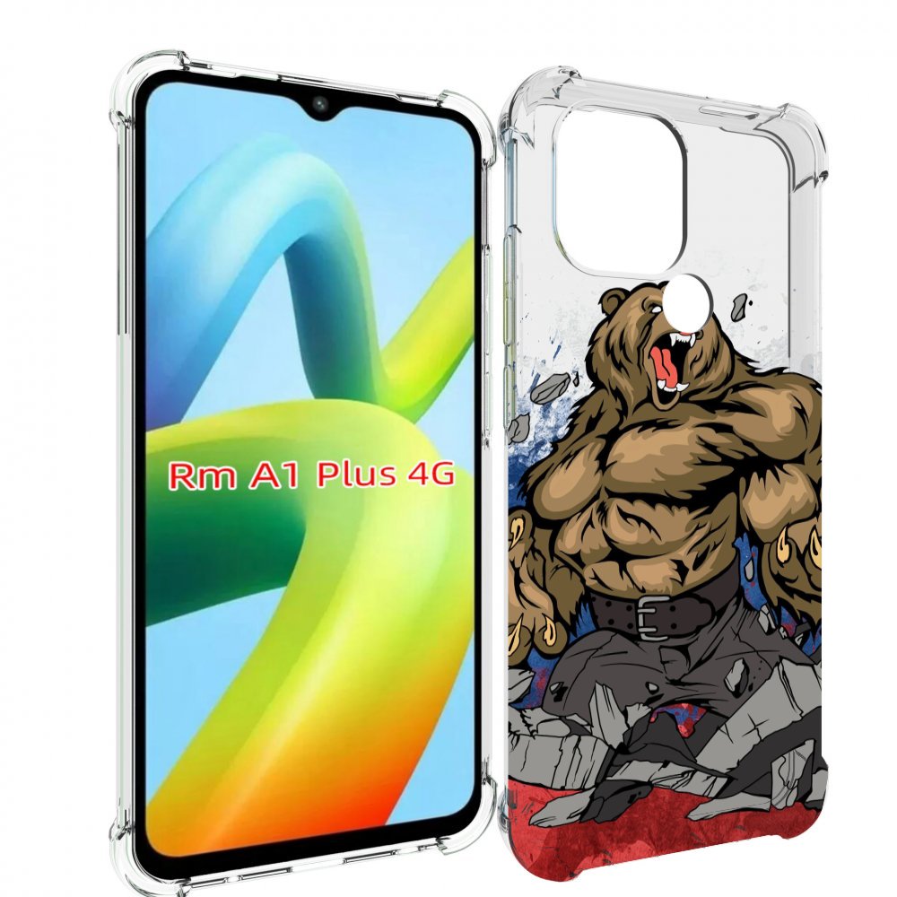

Чехол MyPads медведь защитник родины для Xiaomi Redmi A1 Plus +, Прозрачный, Tocco