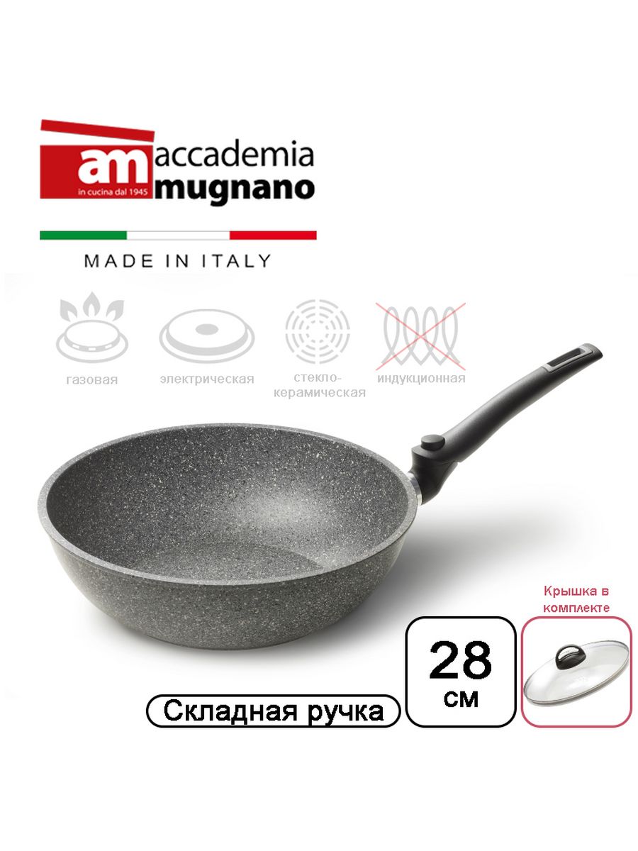 Сковорода вок Accademia Mugnano Cuore di Pietra Spazio+ 28 см