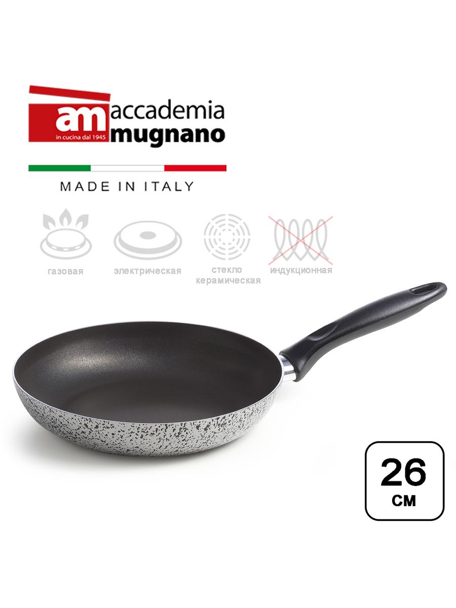 Сковорода Accademia Mugnano Sale & Pepe 26 см