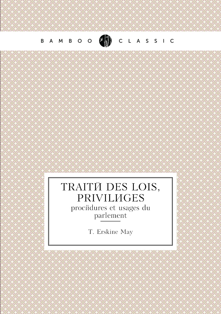 

Traite des lois, privileges