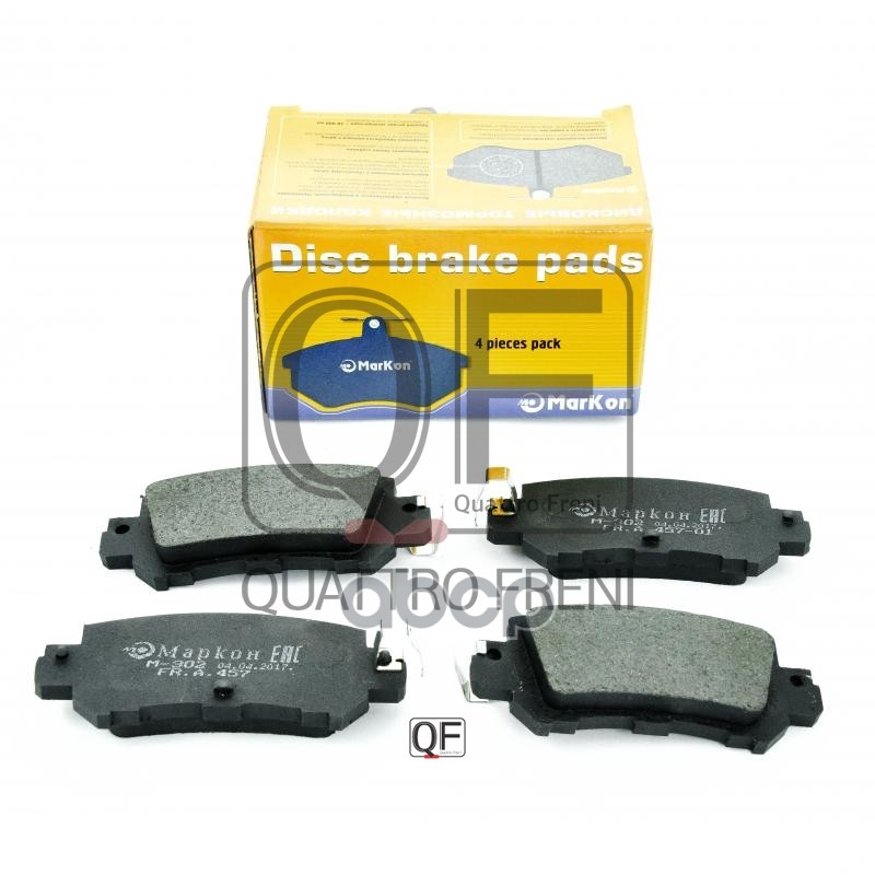 

Колодки Тормозные Дисковые К-Т Задние Mazda Cx-5 МарКон 45702144