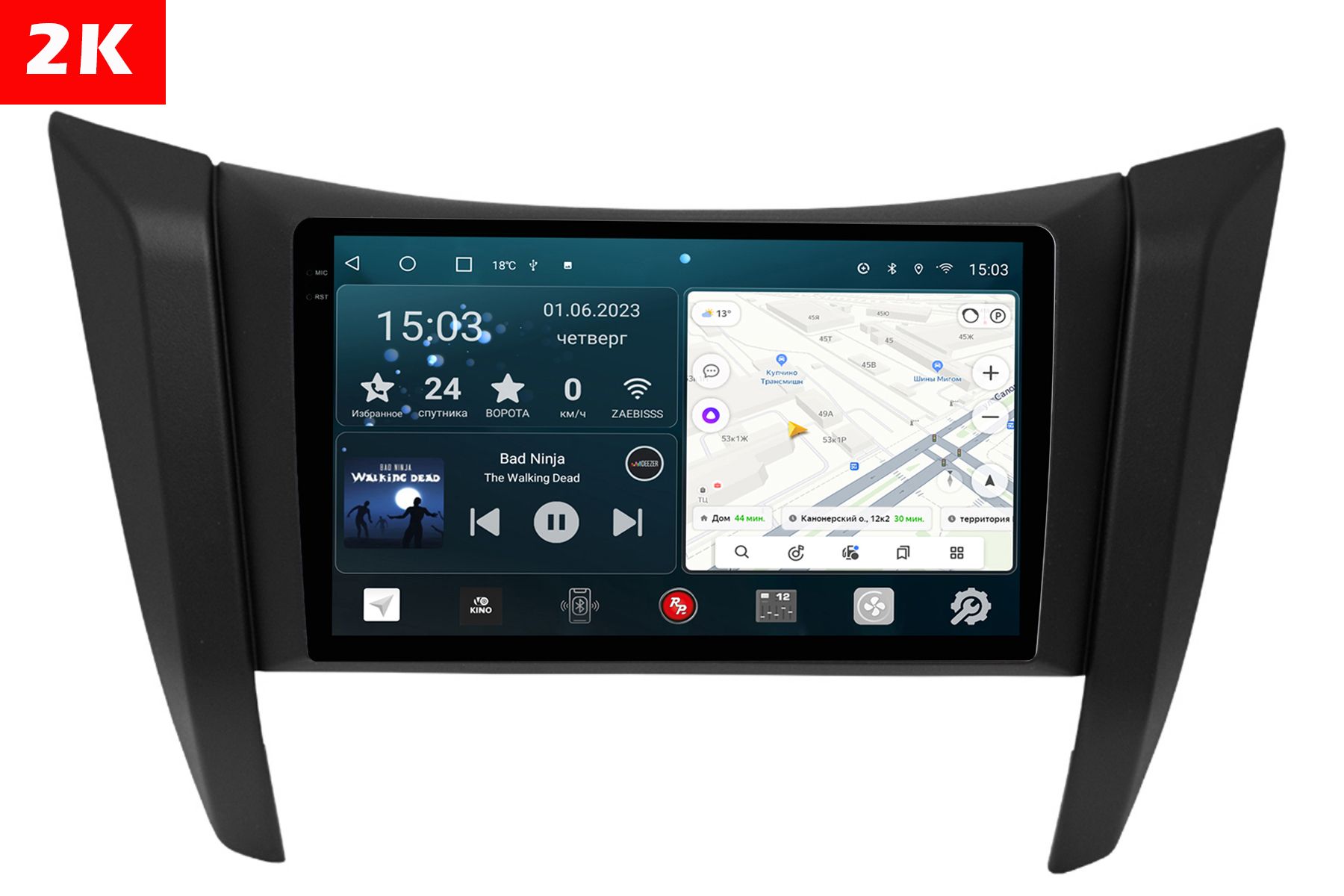 Автомобильная магнитола Redpower 71029 2К Navara 3 062014 по нв 9 4299000₽