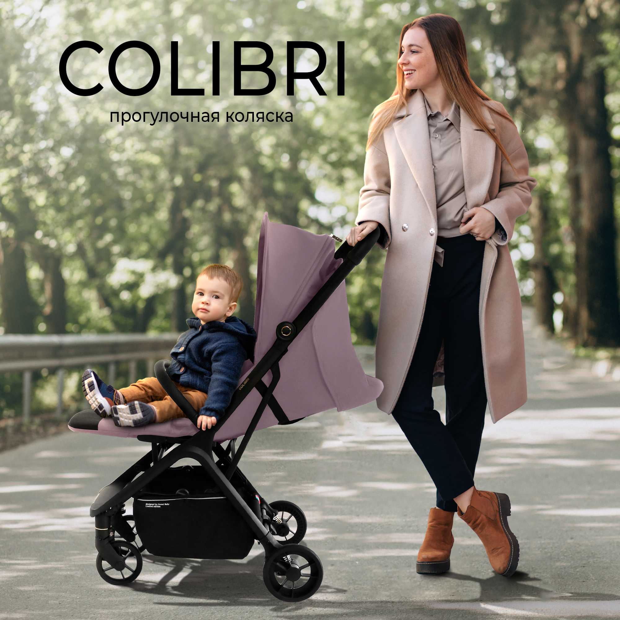 Прогулочная коляска Sweet Baby Colibri Rose с автоматическим складыванием