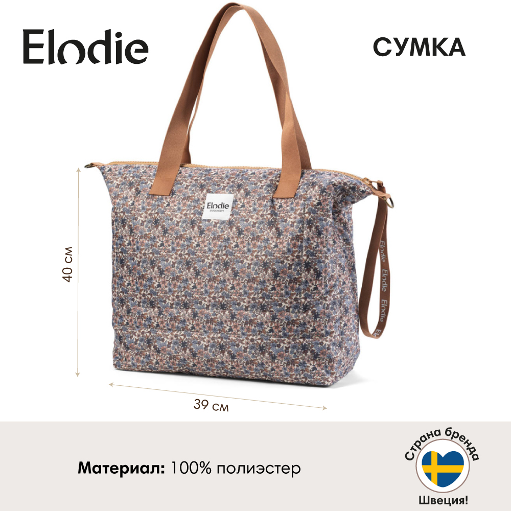 Сумка для мамы Elodie Soft Shell Blue Garden