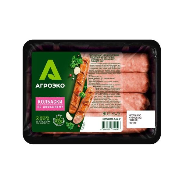 Колбаски свиные Агроэко для жарки охлажденные 400 г