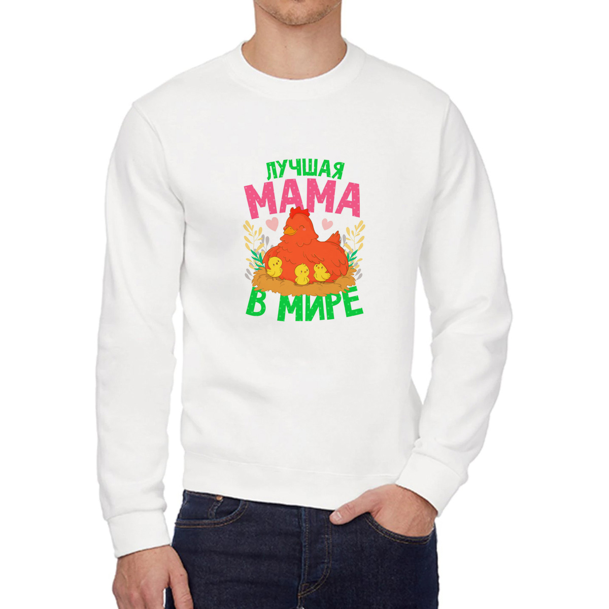 

Свитшот женский CoolPodarok Прикол Семья Лучшая мама в мире белый 56 RU, 6W041143