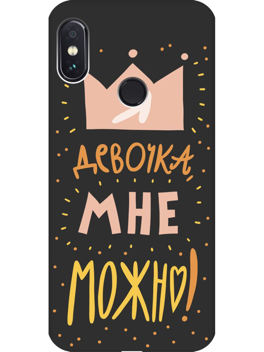 

Силиконовый чехол на Xiaomi Redmi Note 5 / Note 5 Pro с принтом матовый черный 956380, Черный;прозрачный;оранжевый;розовый, 717568775
