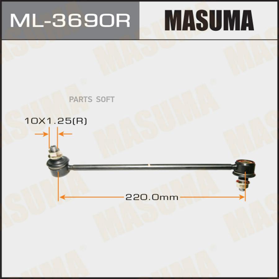 

ML-3690R_тяга стабилизатора переднего правая Toyota Camry 96-01