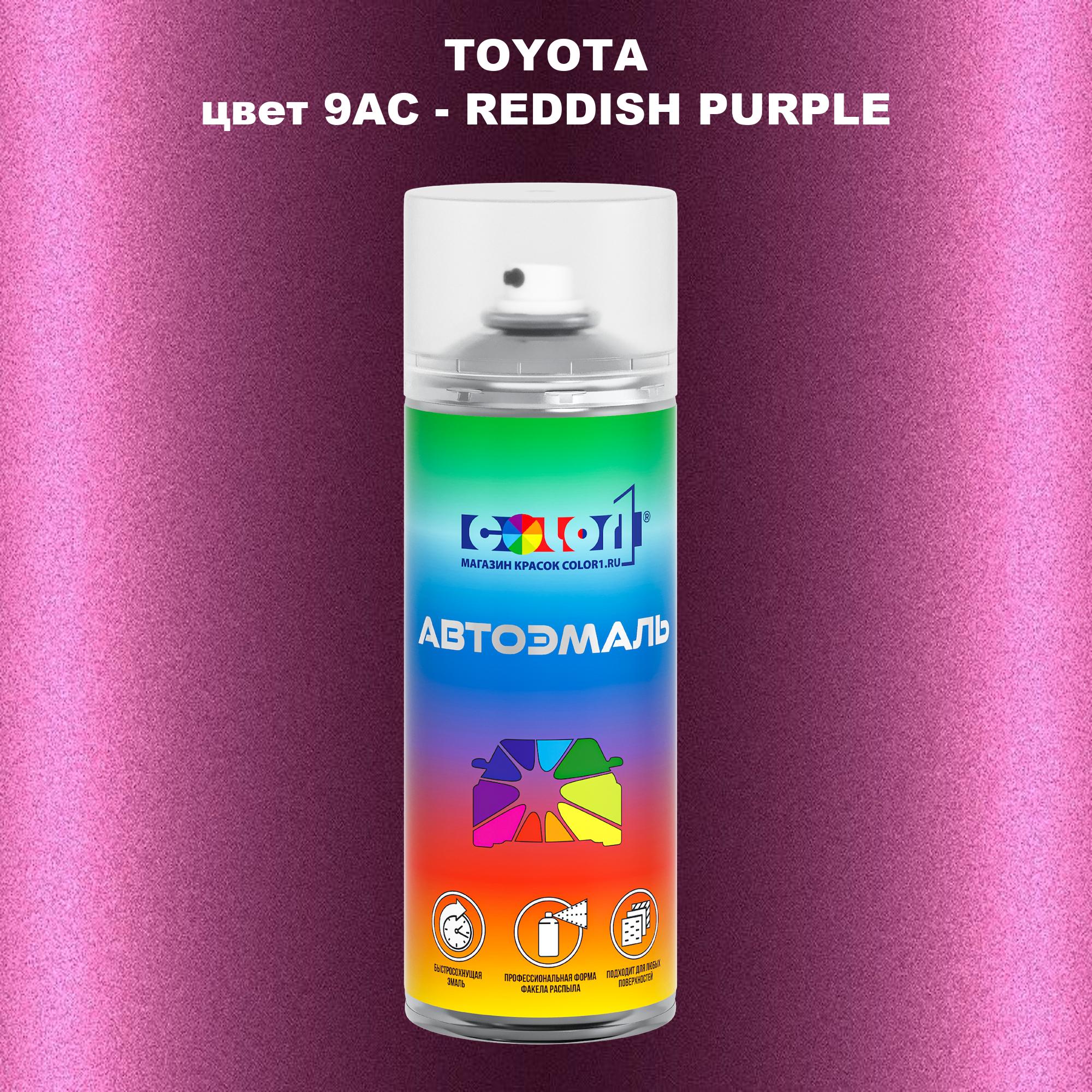 

Аэрозольная краска COLOR1 для TOYOTA, цвет 9AC - REDDISH PURPLE, Красный