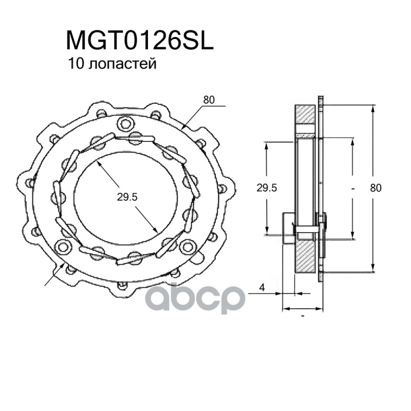 

Геометрия Турбокомпрессора Krauf арт. MGT0126SL