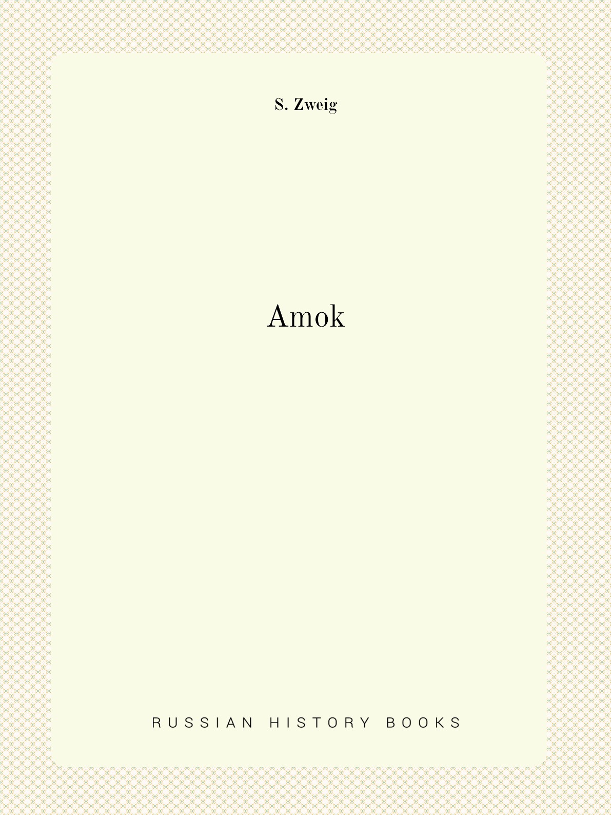 

Amok