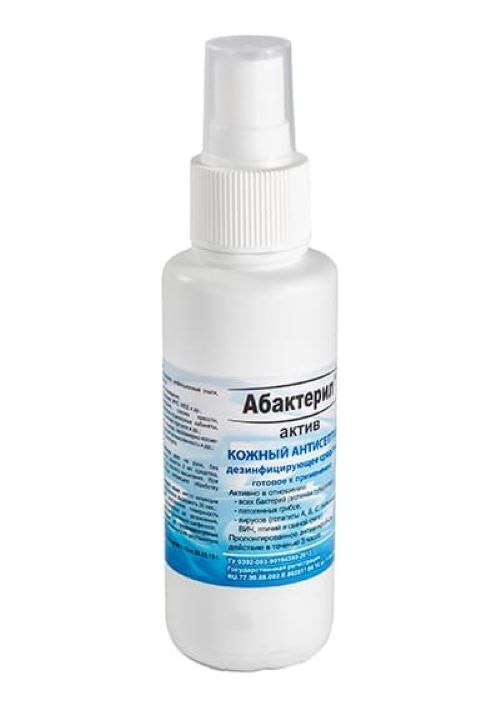 Кожный антисептик Абактерил-Актив спрей 100 мл 3 шт