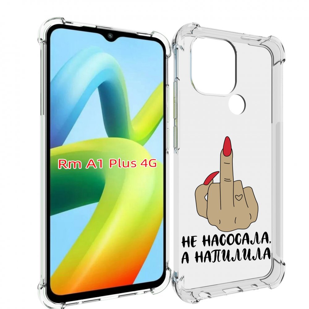 

Чехол MyPads напилила для Xiaomi Redmi A1 Plus +, Прозрачный, Tocco