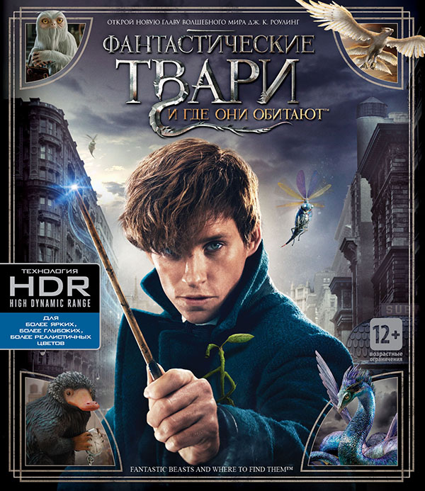 фото Фантастические твари и где они обитают (blu-ray 4k ultra hd) warner bros. pictures