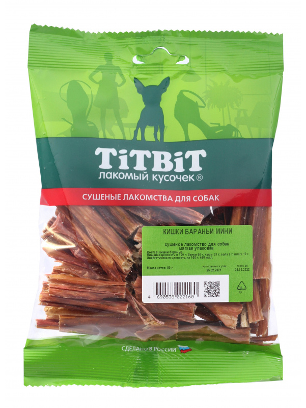 фото Лакомство для собак tit bit кишки бараньи мини 50г titbit