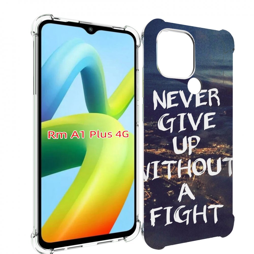 Чехол MyPads никогда не сдавайся без боя для Xiaomi Redmi A1 Plus +