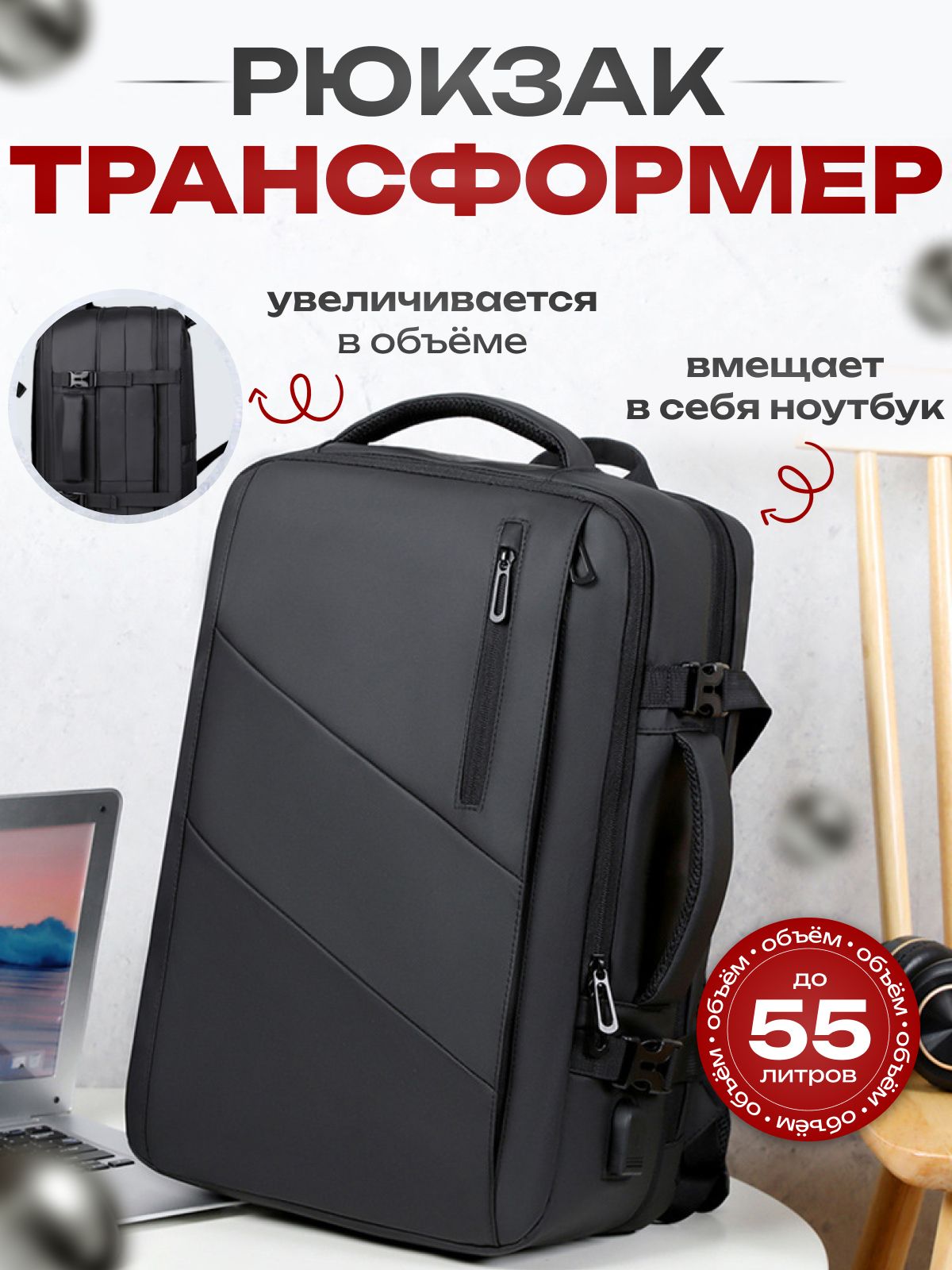 

Рюкзак унисекс NoBrand 74 черный меланж, 46х32х15 см, 74