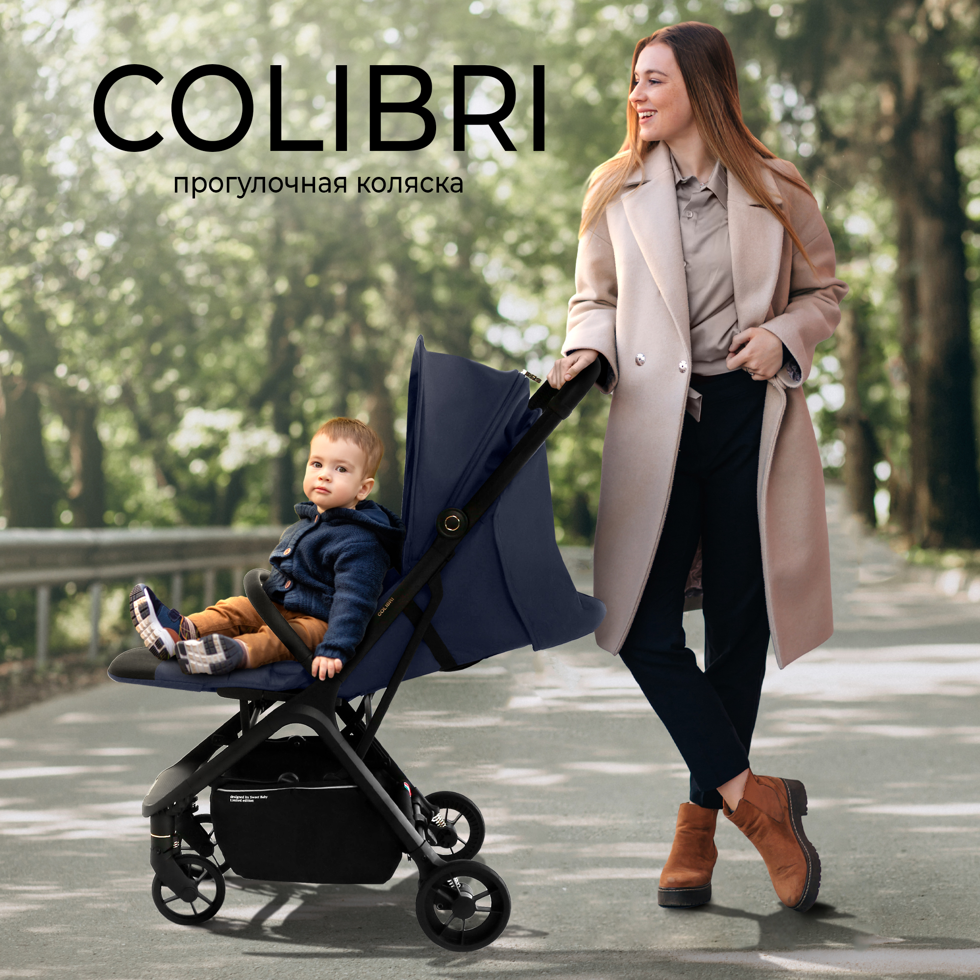 Прогулочная коляска Sweet Baby Colibri Dark Blue с автоматическим складыванием