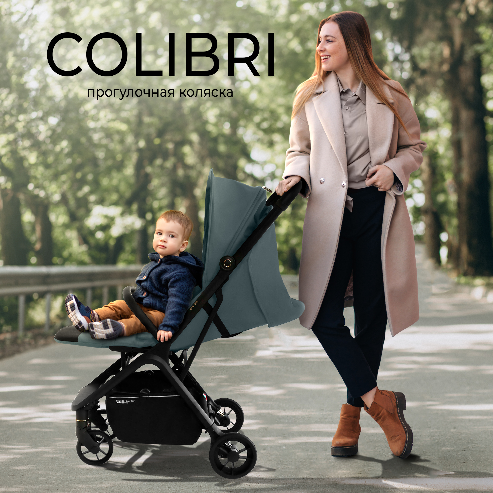 Прогулочная коляска Sweet Baby Colibri Green с автоматическим складыванием