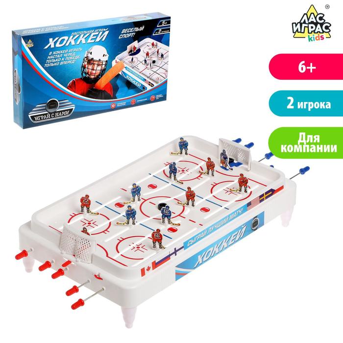 

Настольный хоккей - Весёлый спорт, плоские игроки, 1034201