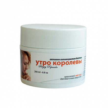 фото Крем anti-age с.а. поправко "утро королевы" 200 мл s. popravko laboratory