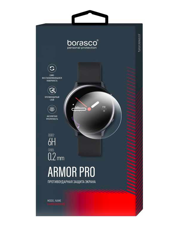 

Защита экрана BoraSCO Armor Pro для Xiaomi Mi Watch Lite матовый, Прозрачный