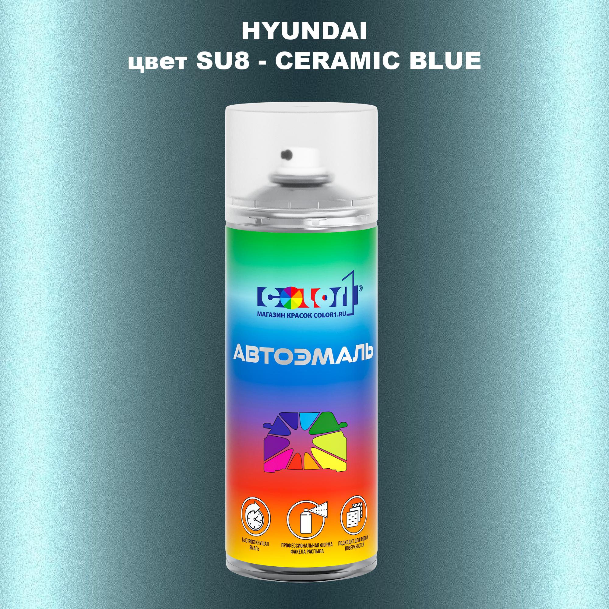 

Аэрозольная краска COLOR1 для HYUNDAI, цвет SU8 - CERAMIC BLUE, Прозрачный