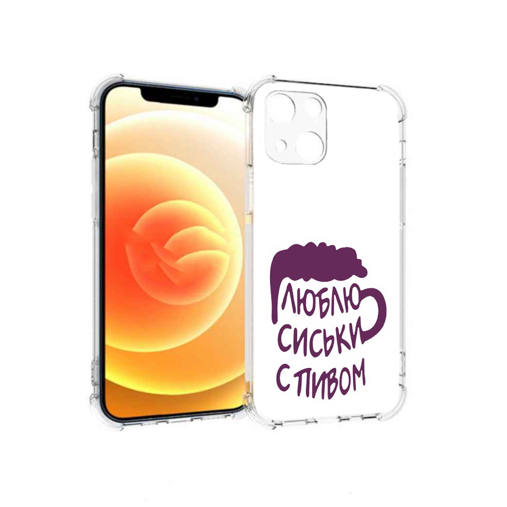 

Чехол MyPads Tocco для Apple iPhone 13 люблю пить кружка (PT163239.611.453), Прозрачный, Tocco