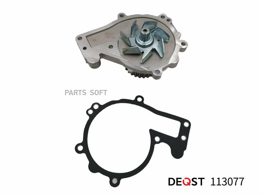 

DEQST Водяной насос VORTEX TIGGO/TINGO (T11) Вездеход закрытый 01.08- 1,8