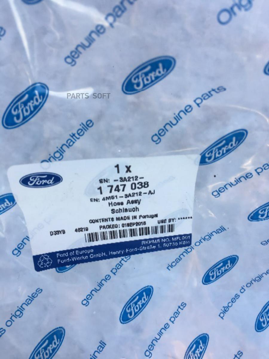 

FORD '1747038 Трубки ГУРа FORD FOCUS II (2005-2008)/C-MAX (2003-2011) 1шт